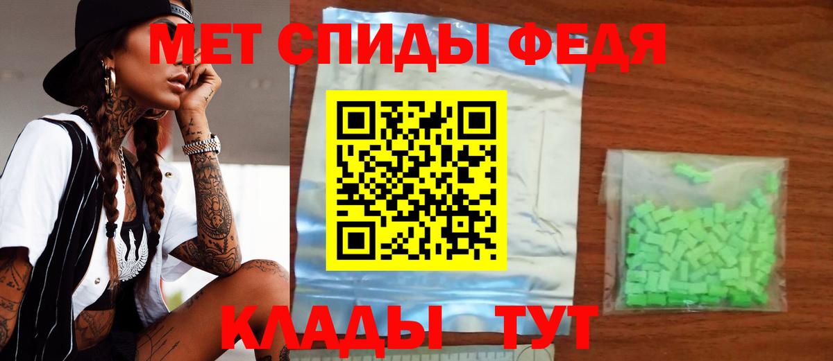Amphetamine 98%  Вход с VPN  Санкт-Петербург 