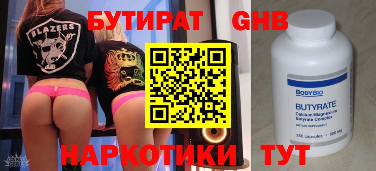 Вейп ТГК  Кетамин  Гашиш  Санкт-Петербург  КОКАИН  Мефедрон кристаллы  Вход с VPN  Меф МЯУ МЯУ  Марихуана 