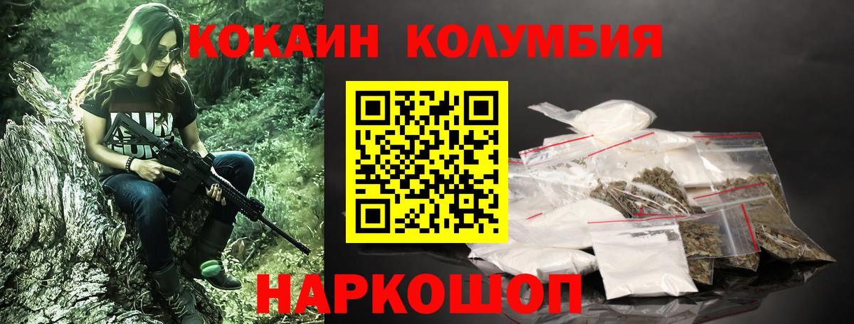 Санкт-Петербург  Кокаин Перу  Кокаин  КОКАИН VHQ  Вход с VPN 