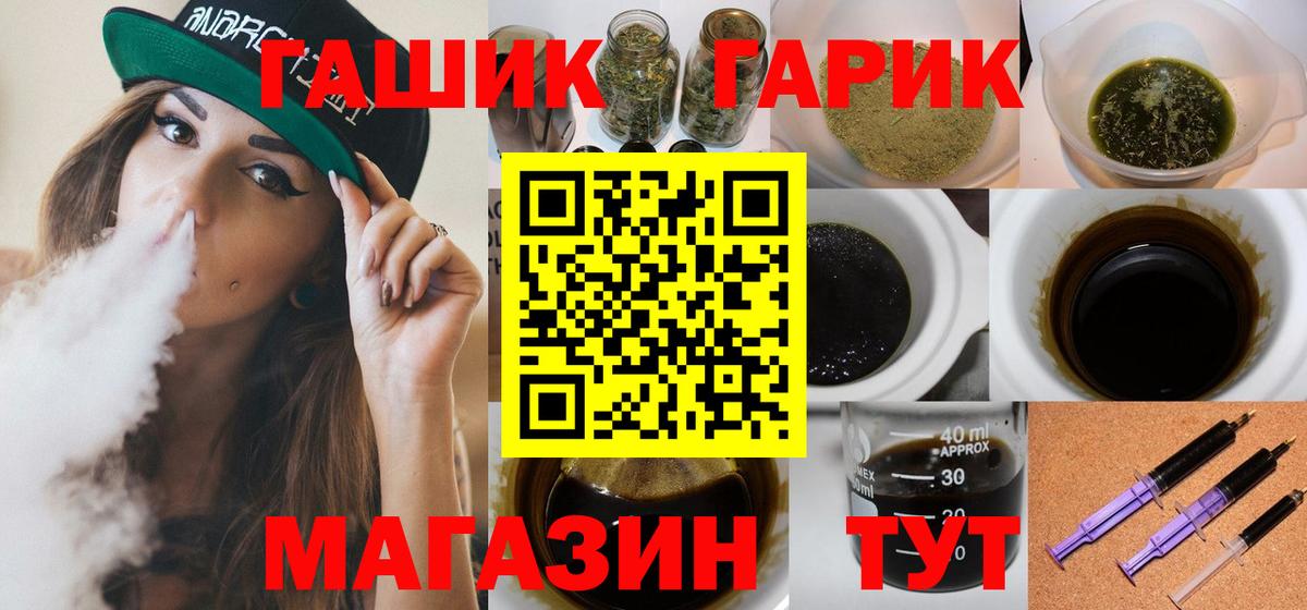 Гашиш Изолятор  Гашиш  Вход с VPN  Санкт-Петербург  ГАШ VHQ 