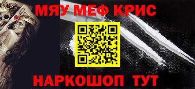 MDMA Premium VHQ Ливны