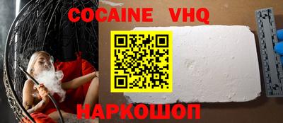 MDMA Premium VHQ Ливны