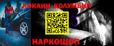 альфа пвп Лесосибирск