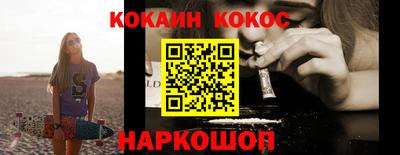 альфа пвп Лесосибирск