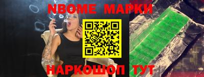 альфа пвп Лесосибирск