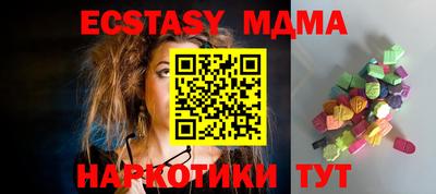 MDMA Premium VHQ Ливны