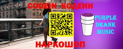 альфа пвп Лесосибирск