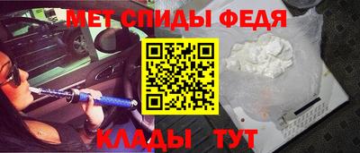 альфа пвп Лесосибирск