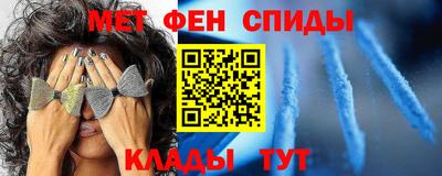 альфа пвп Лесосибирск