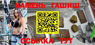 альфа пвп Лесосибирск