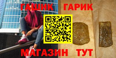 альфа пвп Лесосибирск