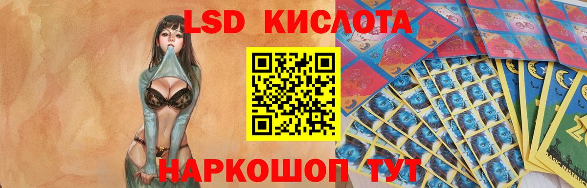 Санкт-Петербург  гидра зеркало  Вход с VPN  Лсд 25 экстази кислота  LSD-25 экстази кислота 