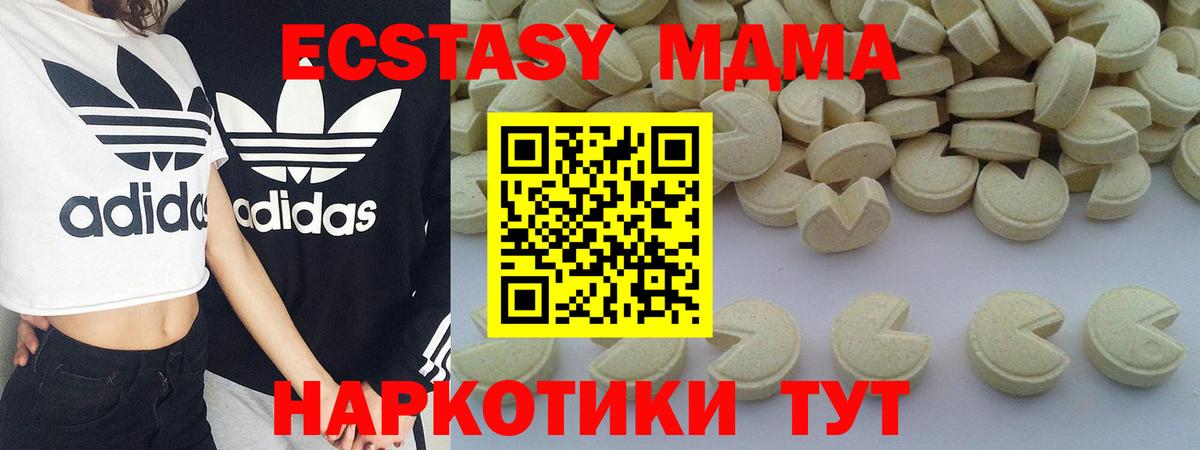 Санкт-Петербург  MDMA VHQ  Вход с VPN 