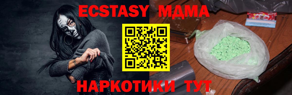 APVP Санкт-Петербург