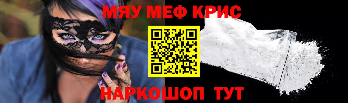 МЕФ мука Санкт-Петербург