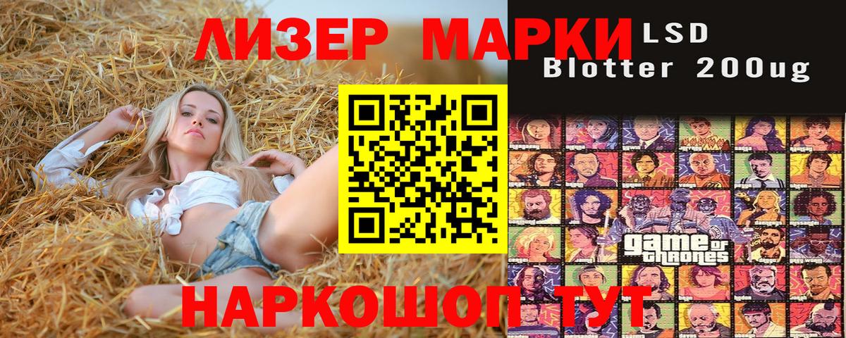 Марки N-bome 1,8мг Санкт-Петербург