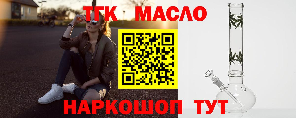 Санкт-Петербург  ТГК вейп с тгк  Вход с VPN 