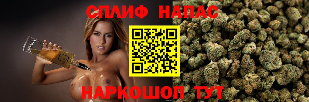 Санкт-Петербург  Канабис White Widow  Шишки марихуана AK-47  Марихуана White Widow  Вход с VPN 