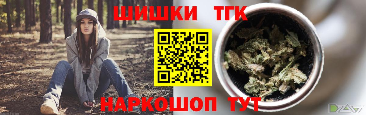 Канабис OG Kush Санкт-Петербург